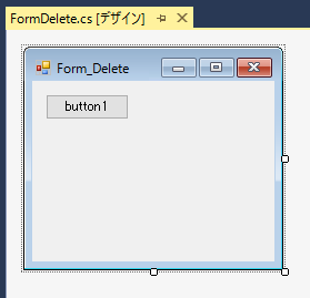ファイルをゴミ箱に移動する - SHFileOperation を利用:画像1