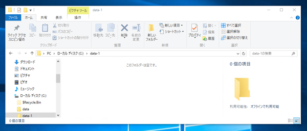 ファイルをゴミ箱に移動する - SHFileOperation を利用:画像4