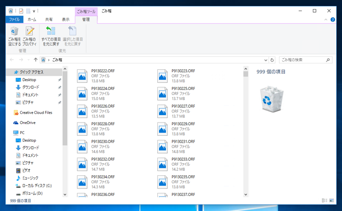 ファイルをゴミ箱に移動する - SHFileOperation を利用:画像5