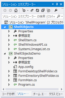 シェルネームスペースを利用して デスクトップ フォルダのサブフォルダ (子フォルダ)の一覧を取得する:画像5