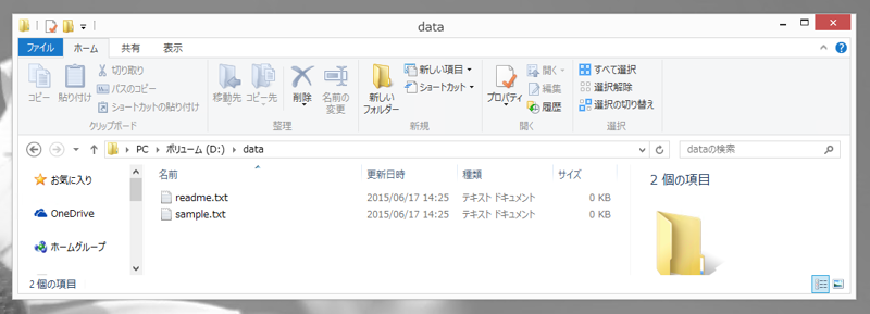IShellFolder.SetNameOf を利用してファイル名・オブジェクト名を変更する:画像10