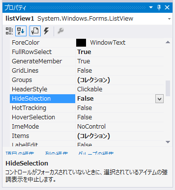 IShellFolder.SetNameOf を利用してファイル名・オブジェクト名を変更する:画像2