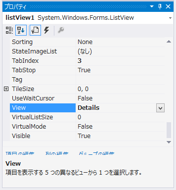 IShellFolder.SetNameOf を利用してファイル名・オブジェクト名を変更する:画像3