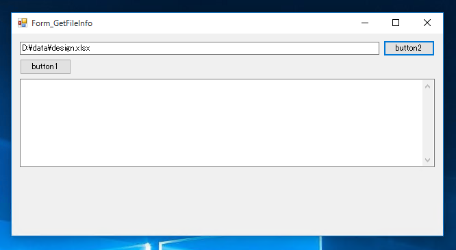 SHGetFileInfo を利用してファイルの情報を取得する:画像4