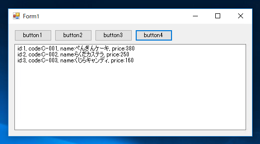SQLite のテーブルにレコードを挿入する (INSERT文の実行):画像4