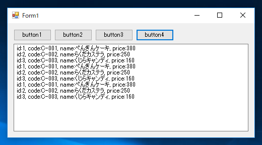 SQLite のテーブルにレコードを挿入する (INSERT文の実行):画像5