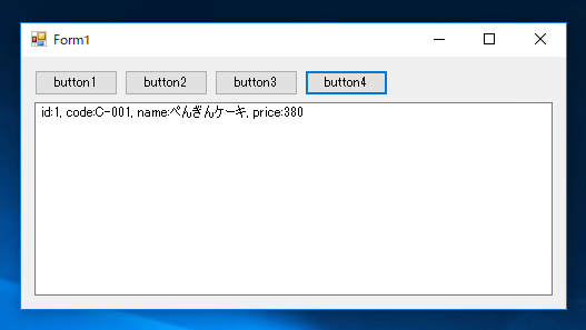 SQLiteのテーブルからレコードを取得、検索する:画像6
