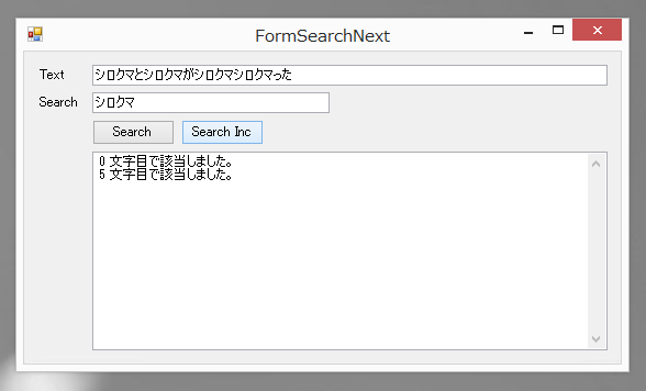 IndexOfによる文字列検索で、指定した文字数以降の文字列を検索