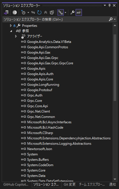 .NET Framework アプリケーションでファイルまたはアセンブリ 