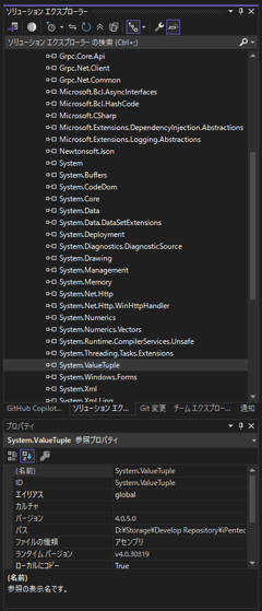 .NET Framework アプリケーションでファイルまたはアセンブリ 