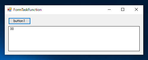 パラメーターと戻り値のある Task (Task<T>) の利用:画像3