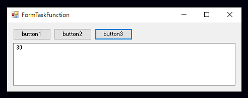パラメーターと戻り値のある Task (Task<T>) の利用:画像6