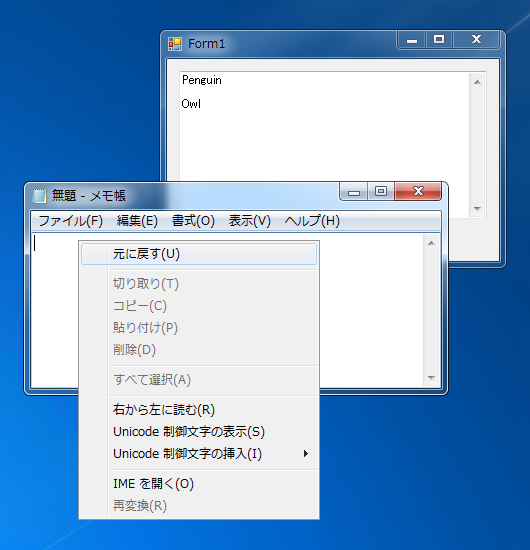 TextBoxに対して削除の操作をコードから実行する:画像6