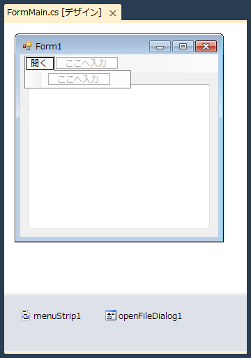c#でテキストボックスの内容が修正されたかを検出する方法:画像2