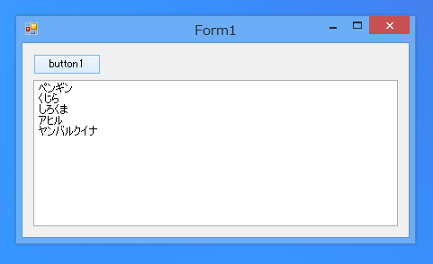 キュー (Queue) のデータ構造を利用する:画像3