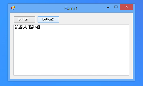 LINQの利用 - シンプルなLINQを記述して利用する:画像5