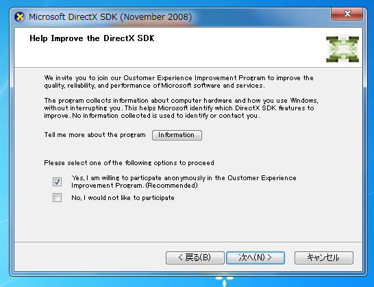 Windows7のAPIを使う(1) 環境の構築:画像16