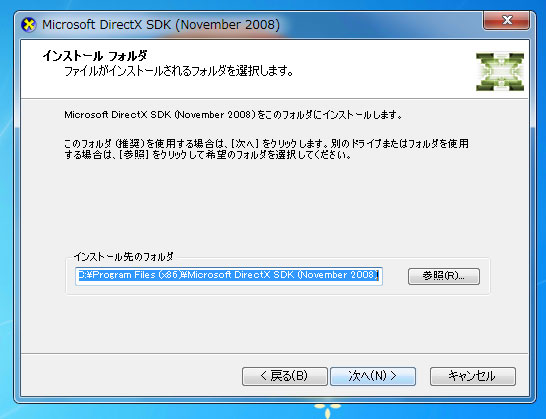 Windows7のAPIを使う(1) 環境の構築:画像17