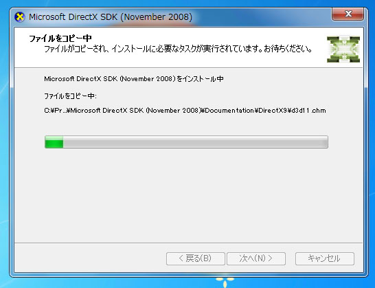 Windows7のAPIを使う(1) 環境の構築:画像19