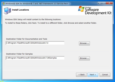 Windows7のAPIを使う(1) 環境の構築:画像5