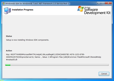 Windows7のAPIを使う(1) 環境の構築:画像8