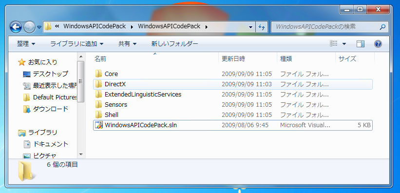 Windows7のAPIを使う(2) Windows API Code Packを使う:画像2