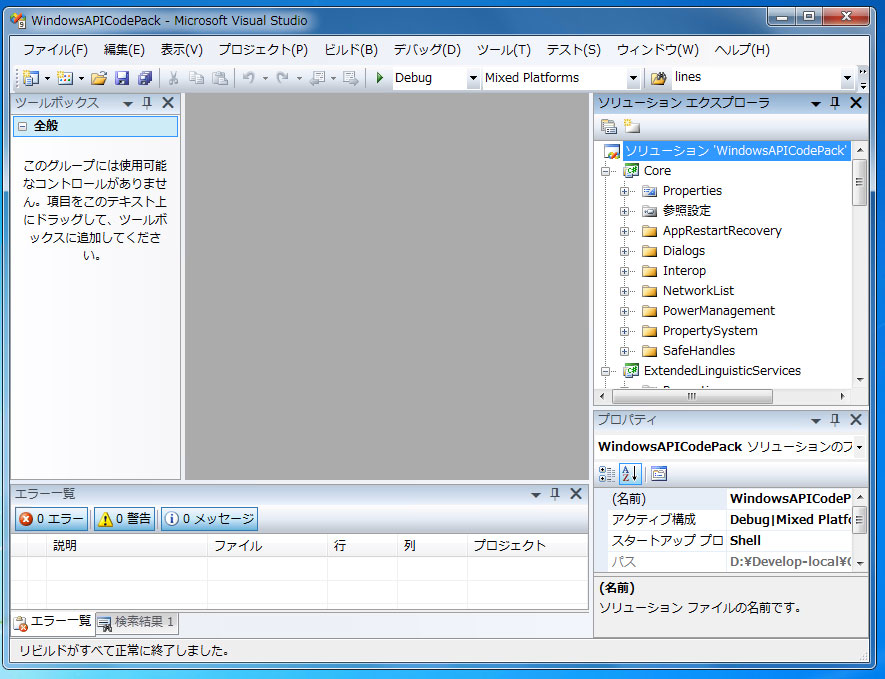 Windows7のAPIを使う(2) Windows API Code Packを使う - C#