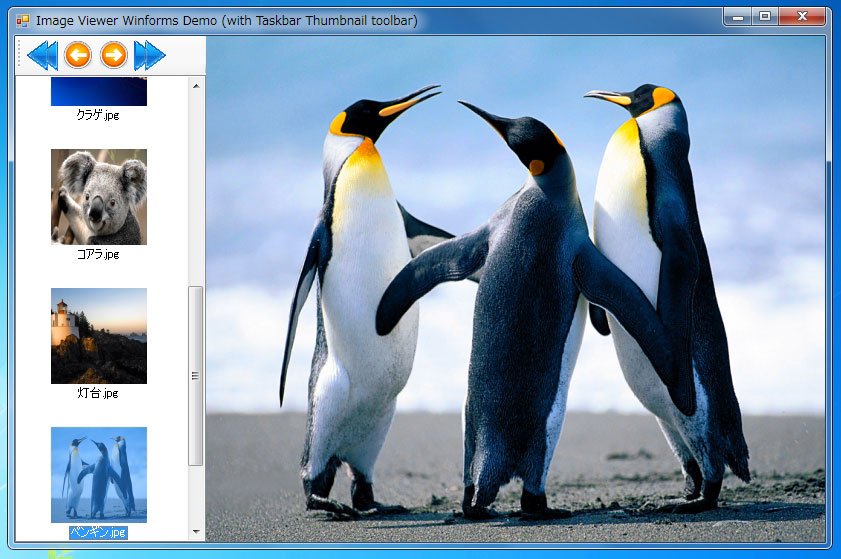 Windows7のAPIを使う(2) Windows API Code Packを使う:画像6