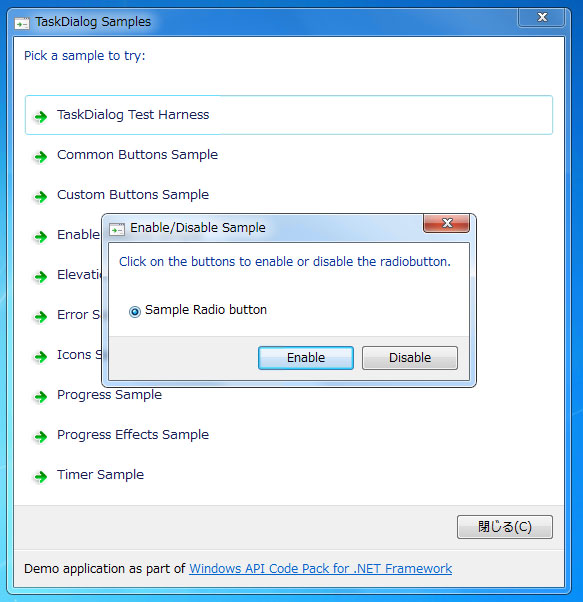 Windows7のAPIを使う(2) Windows API Code Packを使う:画像7