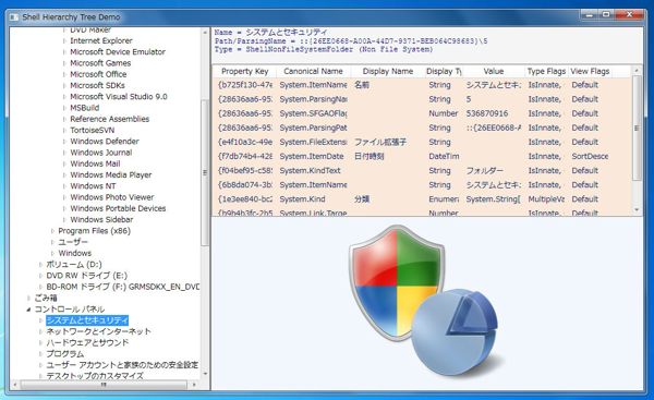 Windows7のAPIを使う(2) Windows API Code Packを使う:画像11