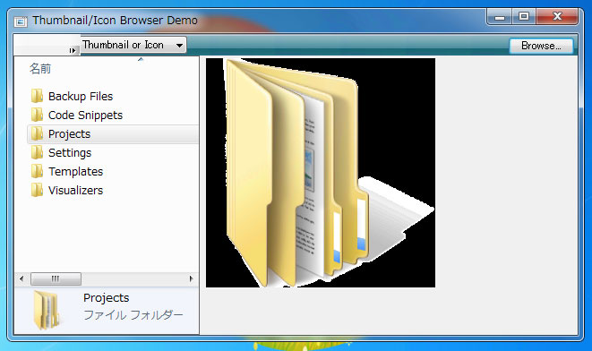 Windows7のAPIを使う(2) Windows API Code Packを使う:画像12