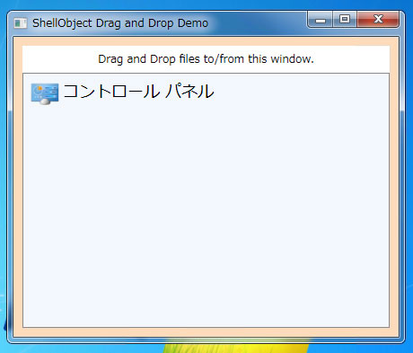Windows7のAPIを使う(2) Windows API Code Packを使う:画像13
