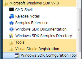 Windows7のAPIを使う(1) 環境の構築:画像10