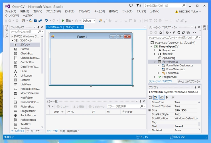 OpenCVSharp を用いて C#でOpenCV を利用する:画像1