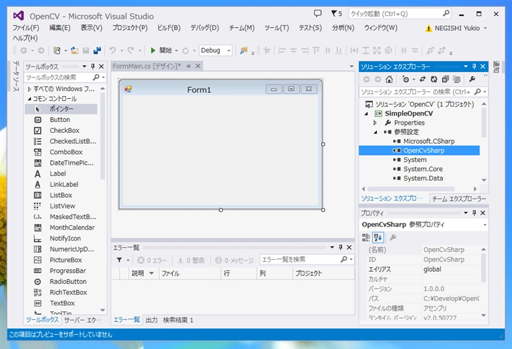 OpenCVSharp を用いて C#でOpenCV を利用する:画像6