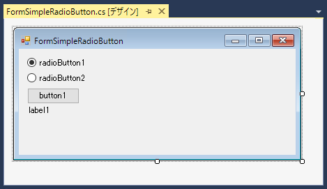 Windows FormでRadioButtonのチェック状態を取得する:画像9