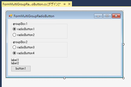 RadioButtonを複数グループで利用する:画像10