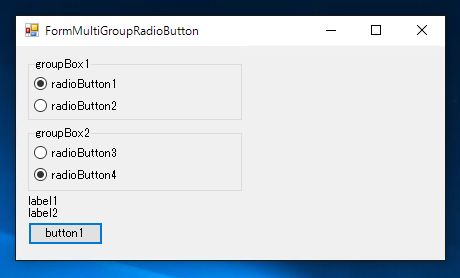 RadioButtonを複数グループで利用する:画像11