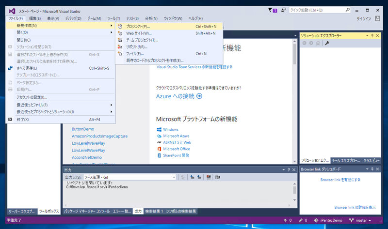 空のWindows ユニバーサルアプリを作成する:画像2
