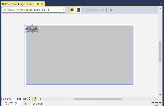 ユニバーサルアプリで RelativePanel を利用する:画像6