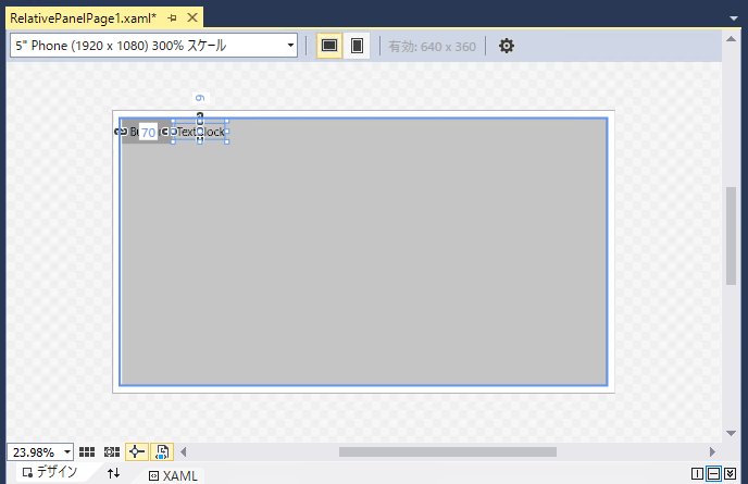 ユニバーサルアプリで RelativePanel を利用する:画像7