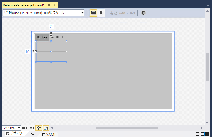 ユニバーサルアプリで RelativePanel を利用する:画像8