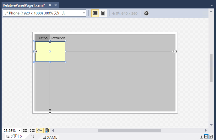 ユニバーサルアプリで RelativePanel を利用する:画像19