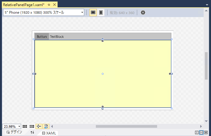 ユニバーサルアプリで RelativePanel を利用する:画像22