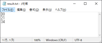 複数のTaskのすべての終了を待つコードと実行結果:画像7
