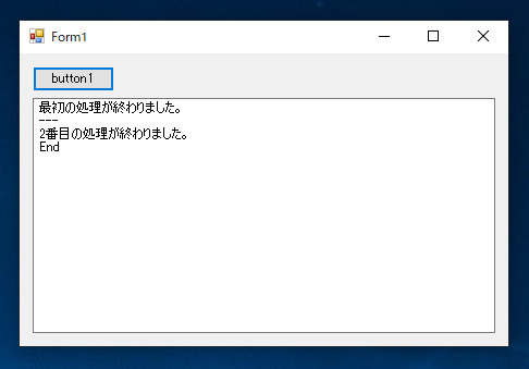 スレッドの特定の処理が終わるまでメインスレッドをブロックして待機する:画像3