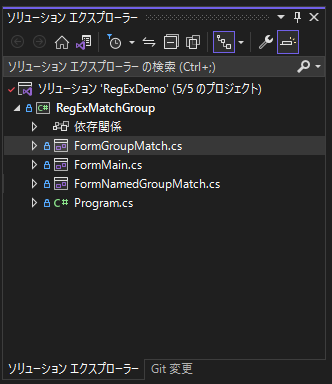 「NETSDK1022:重複する 'Compile' 個のアイテムが含められました。...」エラーを解消する:画像3