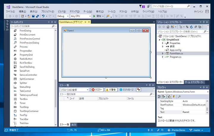 Windows Formでウィンドウの幅や高さに合わせてコントロールのサイズを自動調整する:画像1