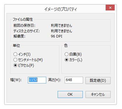 Windows FormアプリケーションでコントロールのClearTypeが有効にならない:画像4