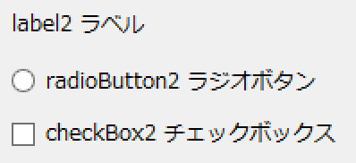 Windows FormアプリケーションでコントロールのClearTypeが有効にならない:画像8